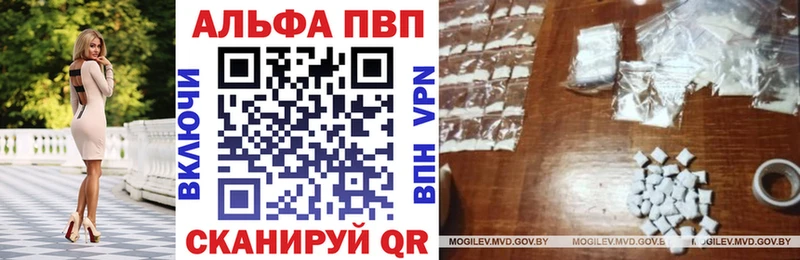 А ПВП VHQ  Купить  Лагань 