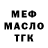 ГАШ гашик CUPREOUS 187