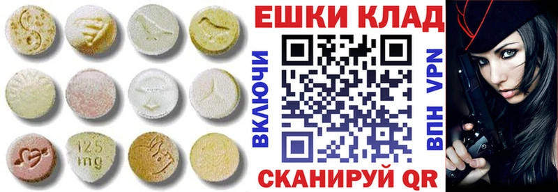Купить закладки  Лагань  Экстази XTC 