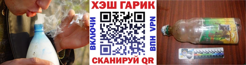 ГАШИШ хэш  Купить где  Лагань 