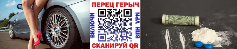 Купить где  Лагань  Героин герыч 
