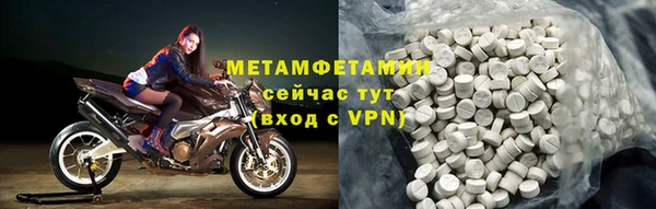 гидропоника Богородск
