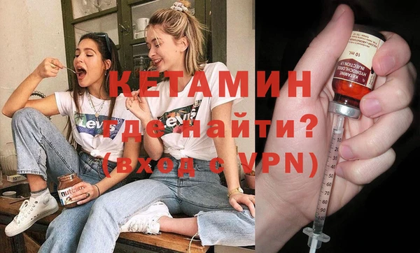 гидропоника Богородск