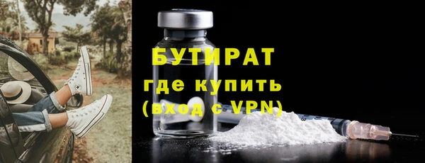 крисы Бронницы