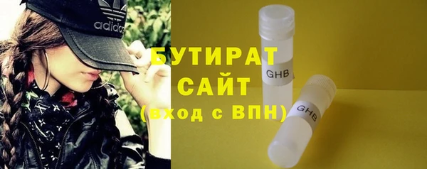 метадон Бугульма