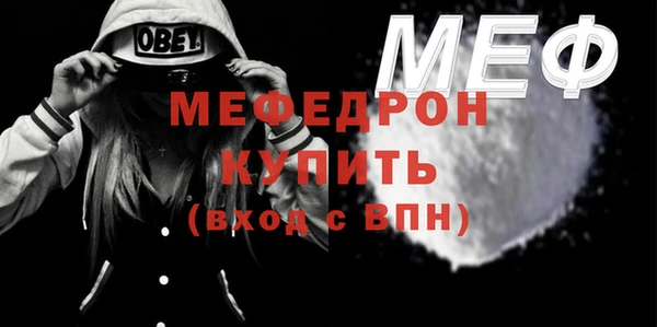 метадон Бугульма