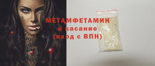 метадон Бугульма