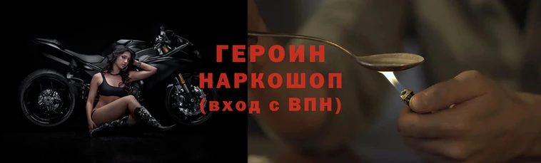 гидропоника Богородск