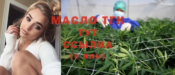 метадон Бугульма