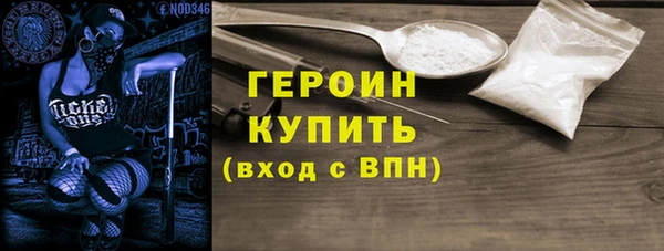гидропоника Богородск
