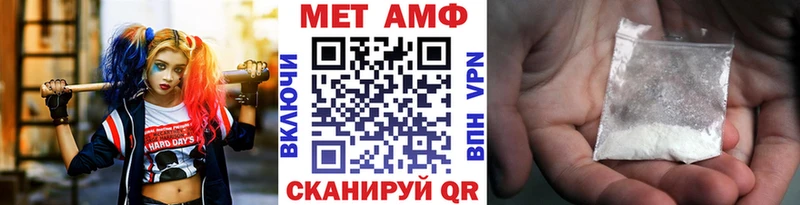 Первитин пудра  Купить закладки  Лагань 