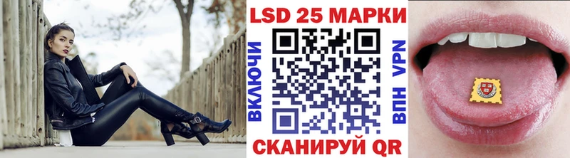 Марки NBOMe 1500мкг  Купить закладки  Лагань 